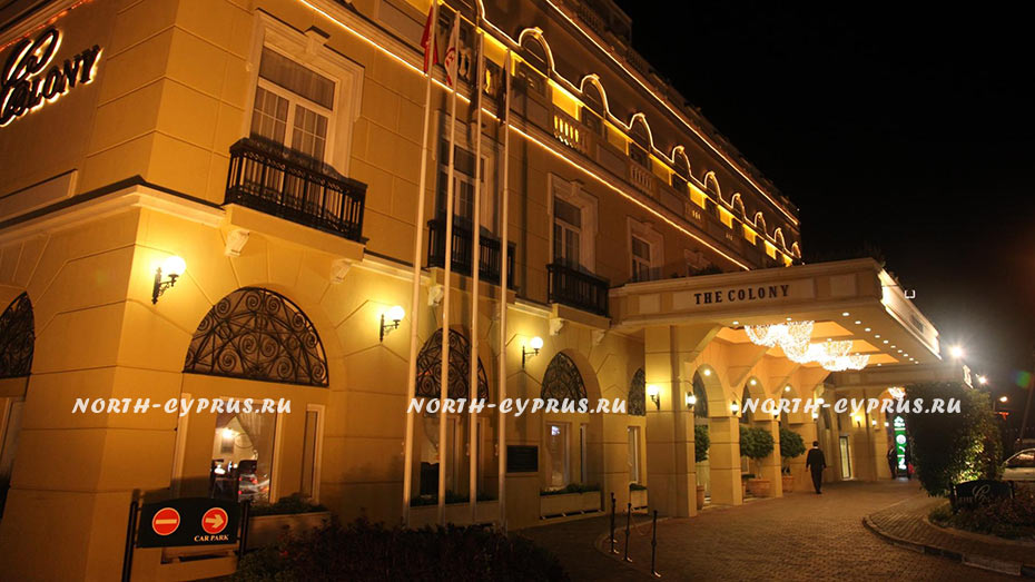 Пятизвездочный отель и казино Colony на Северном Кипре